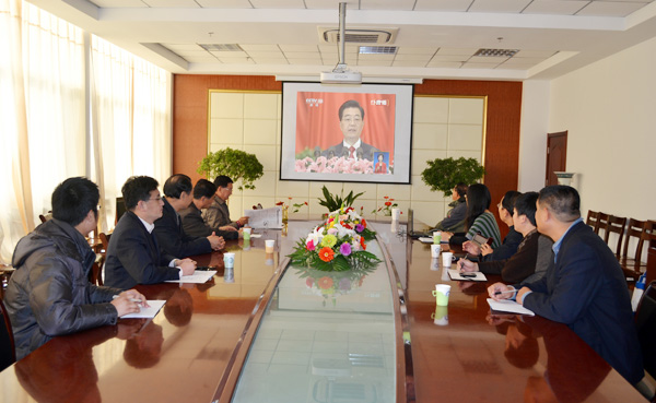 红足—世足球网党委组织收看十八大开幕盛况