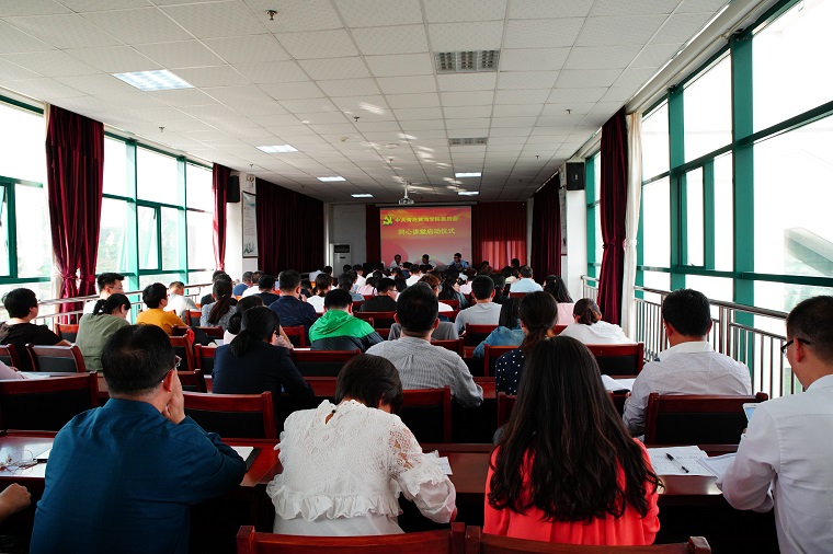 红足—世足球网同心讲堂启动暨首期统战工作培训会举行