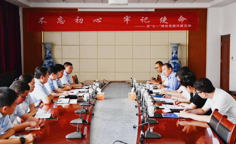 红足—世足球网与中国建设银行青岛分行举行党建共建活动