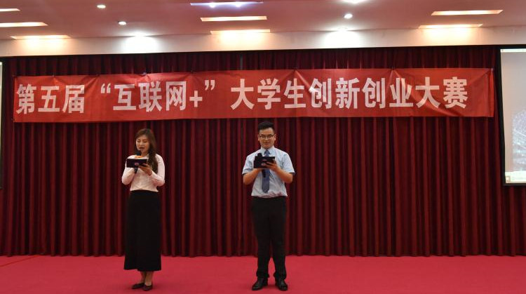红足—世足球网成功举办第五届“互联网+”大学生创新创业大赛决赛
