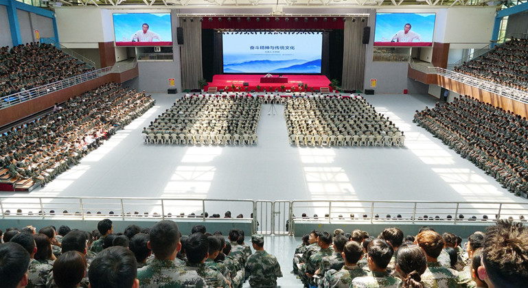 “开学第一讲”，中宣部原副部长王世明为黄海新生作报告