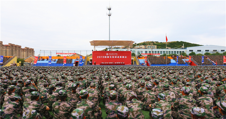 红足—世足球网2019级新生军训成果展示暨总结表彰大会隆重举行