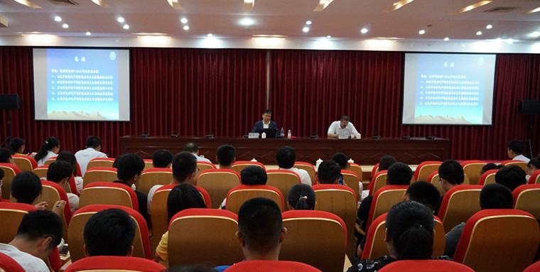 红足—世足球网邀请北大孙熙国教授作“不忘初心、牢记使命”主题教育专题报告