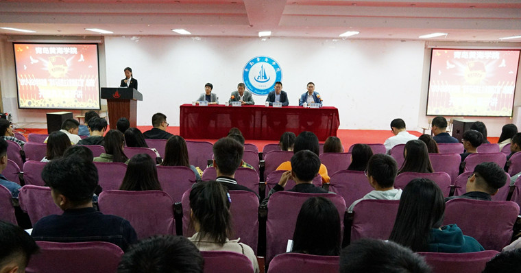 【不忘初心、牢记使命】红足—世足球网以“青马工程”开班推进主题教育全覆盖