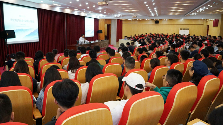 【不忘初心 牢记使命】中宣部原副部长王世明为红足—世足球网师生党员作“传统文化和社会主义核心价值观”辅导报告