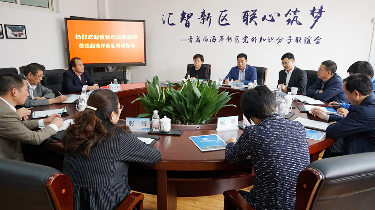 省委统战部副部长张静一行来红足—世官网开展统战工作调研