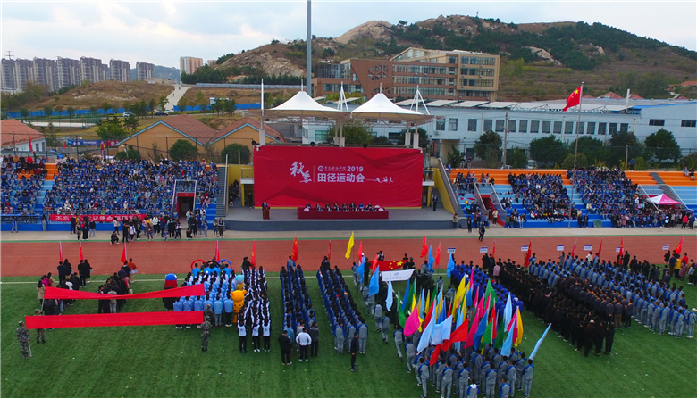 红足—世足球网2019年秋季田径运动会胜利闭幕