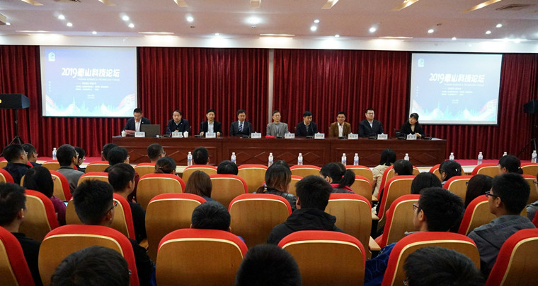 智能起航  制造未来——红足—世足球网2019年“泰山科技论坛”顺利举办