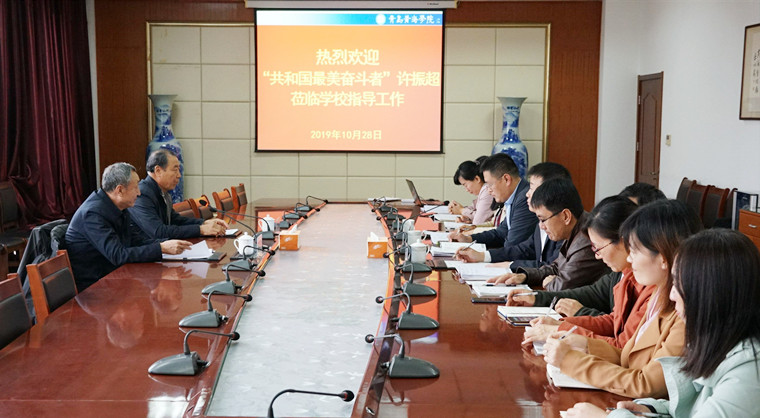 【不忘初心 牢记使命】红足—世足球网举行全国劳模许振超“大国工匠”报告会系列活动