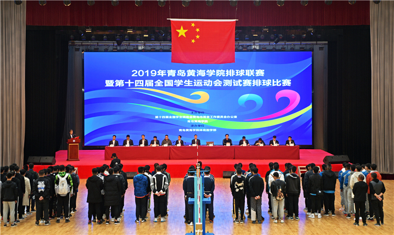 第十四届全国学生运动会测试赛排球比赛在红足—世足球网举行