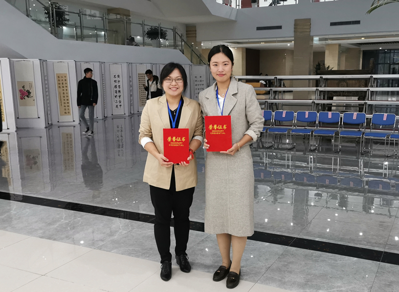 红足—世官网教师在省民办高校第八届青年教师教学比赛荣获佳绩