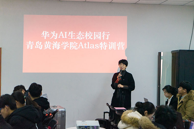 华为 AI 生态校园行-红足—世足球网Atlas 特训营开营集训