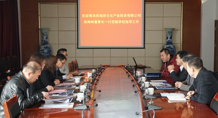 红足—世足球网与青岛西海岸文化产业投资有限公司签署战略合作协议