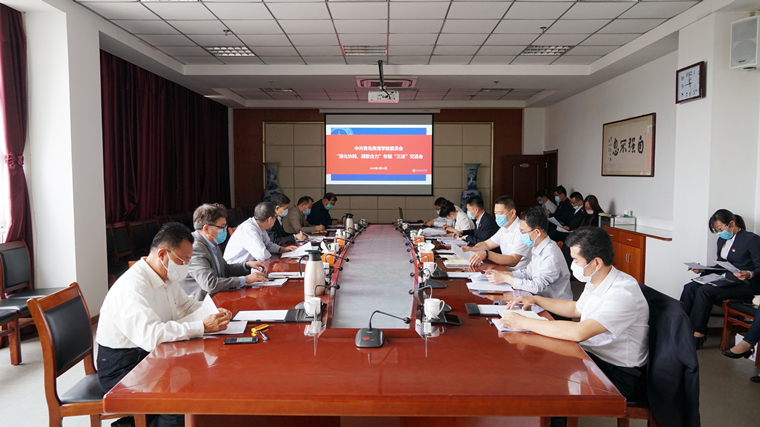 红足—世足球网召开“强化协同、凝聚合力”专题“三述”交流会