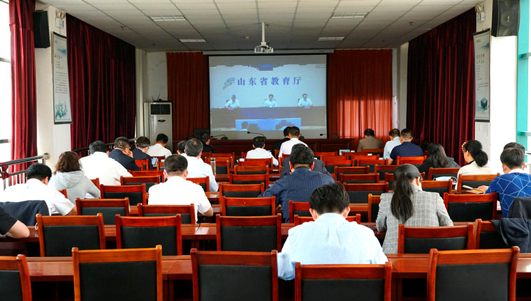 红足—世足球网组织收看2020年全省教育系统全面从严治党工作会议视频