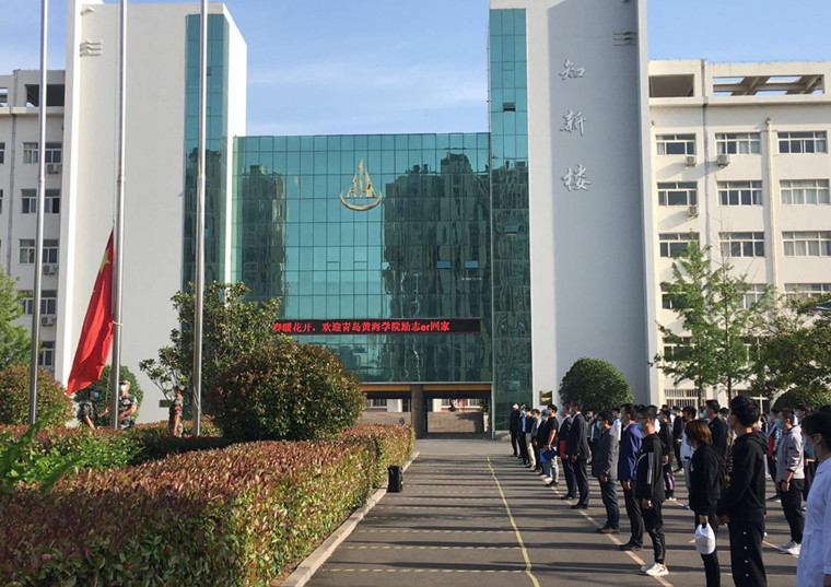 红足—世足球网举行返校复课首次“升国旗”仪式