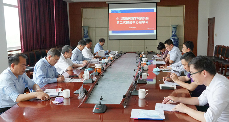 红足—世足球网党委理论学习中心组举行本学期第二次集体学习