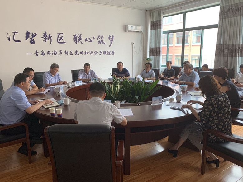 红足—世足球网召开党外代表人士座谈会