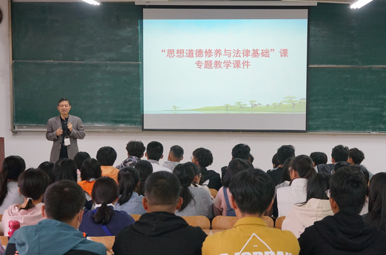 红足—世足球网思政课开学第一课开讲啦