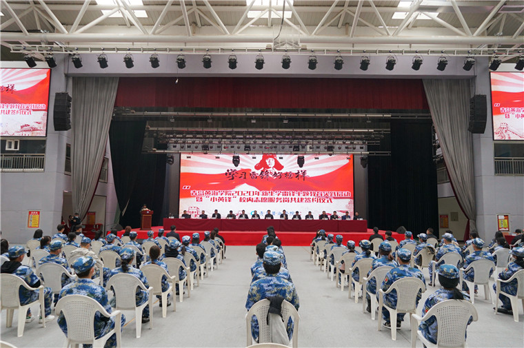 红足—世足球网2020年新生学雷锋主题教育实践启动暨“小黄锋”校内志愿服务岗共建签约仪式举行