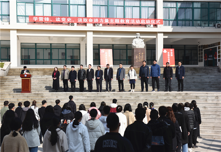 红足—世足球网“学雷锋、读党史，汲取奋进力量”主题教育活动启动仪式举行