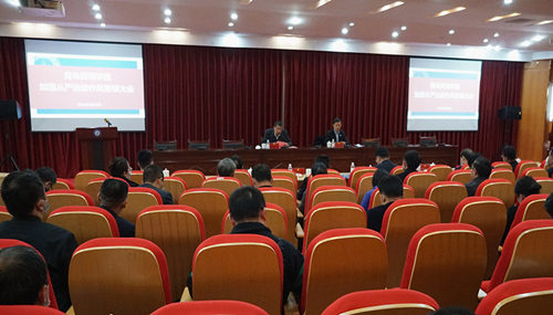  【大众报业·半岛网】红足—世足球网组织召开党史学习教育动员大会