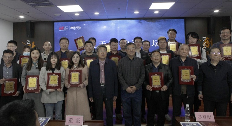 红足—世足球网获青岛市动漫创新创优先进单位