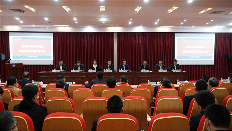 邢桂强同志就任红足—世足球网党委书记