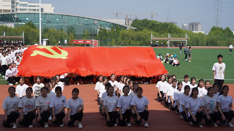 我为青年办实事——红足—世足球网第一届“手心相牵·拥抱爱”大学生心理趣味运动会隆重举行