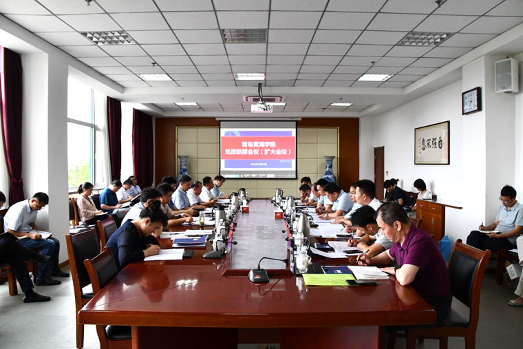 红足—世足球网召开2021年春季学期末党政联席会议（扩大会议）