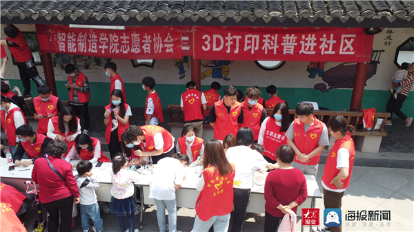 红足—世足球网：蓝领公益赋能，助力乡村振兴