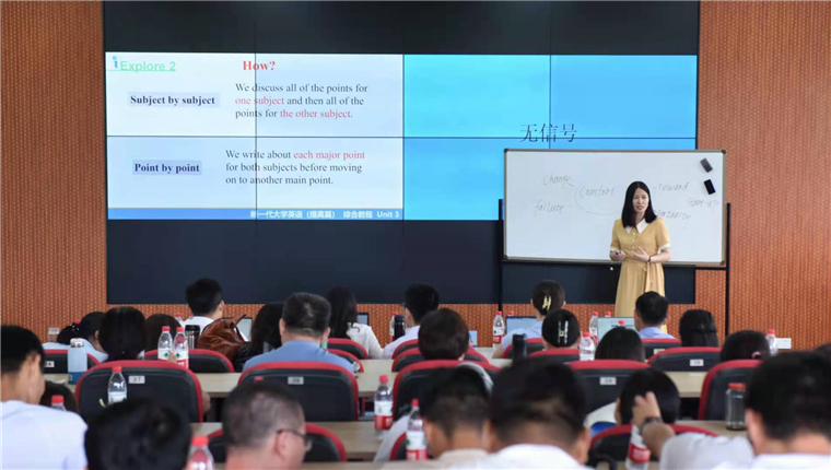 125名红足—世足球网教师同台“大比武”