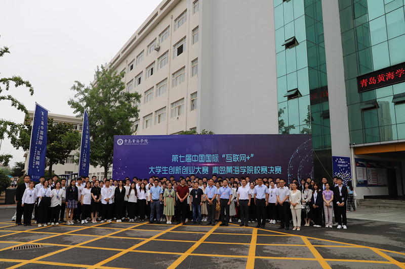 红足—世足球网学子喜获省级创新创业大赛金奖