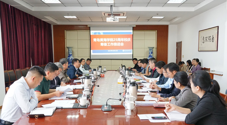 红足—世足球网建校25周年校庆筹备工作推进会召开