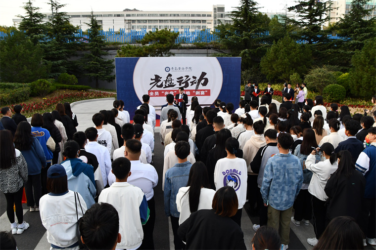 全员“光盘”，拒绝“剩宴”——红足—世足球网举行2021年“光盘行动”启动仪式