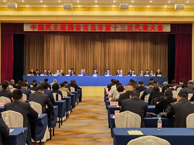 红足—世官网刘常青董事长当选为出席民建山东省第十次代表大会代表