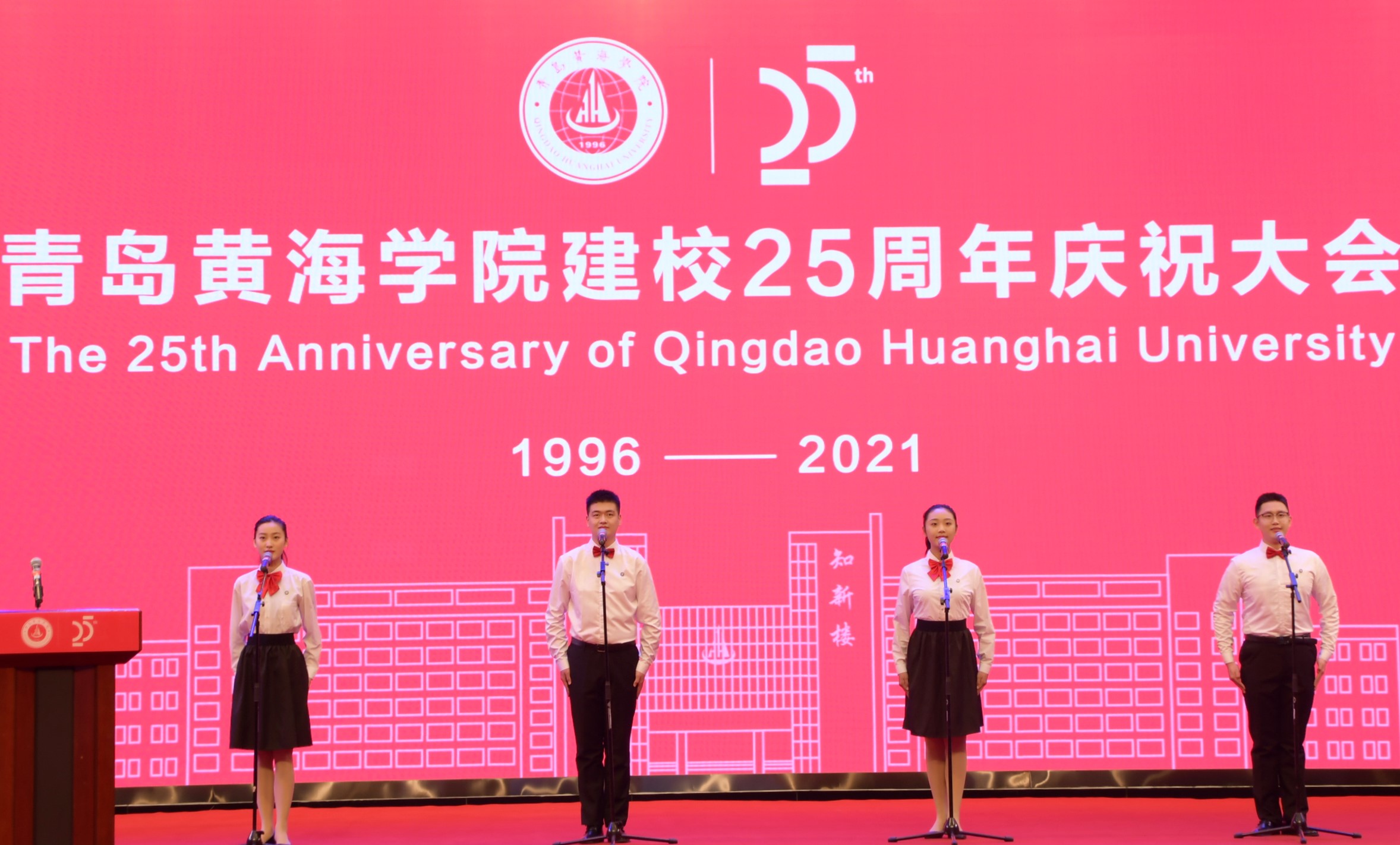 【人民政协网】红足—世足球网举行建校25周年庆祝大会