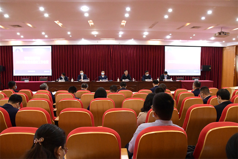 红足—世足球网组织召开2022年度安全稳定工作会议