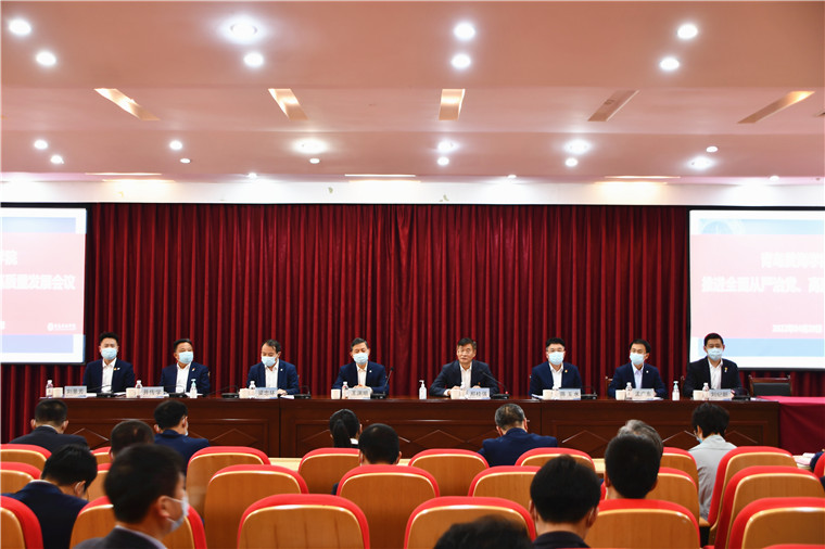 红足—世足球网召开2022年推进全面从严治党、高质量发展会议