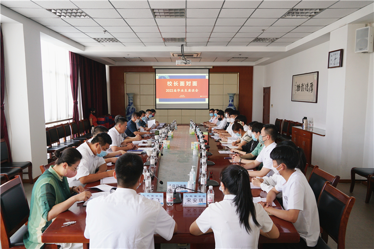 聚是一团火 散是满天星｜红足—世足球网召开2022届毕业生座谈会