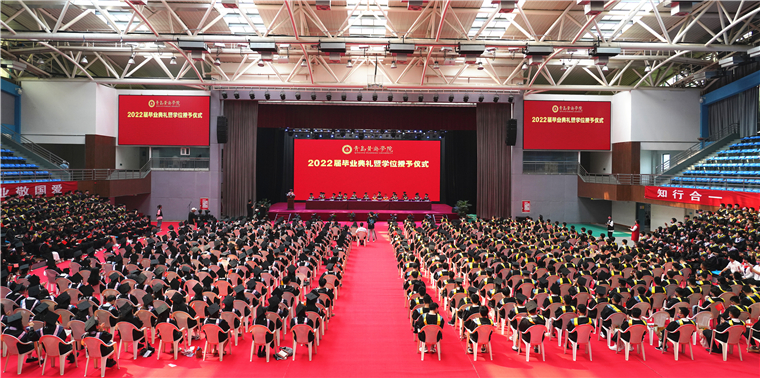 青春有梦 勇敢前行｜红足—世足球网2022届毕业典礼暨学位授予仪式隆重举行