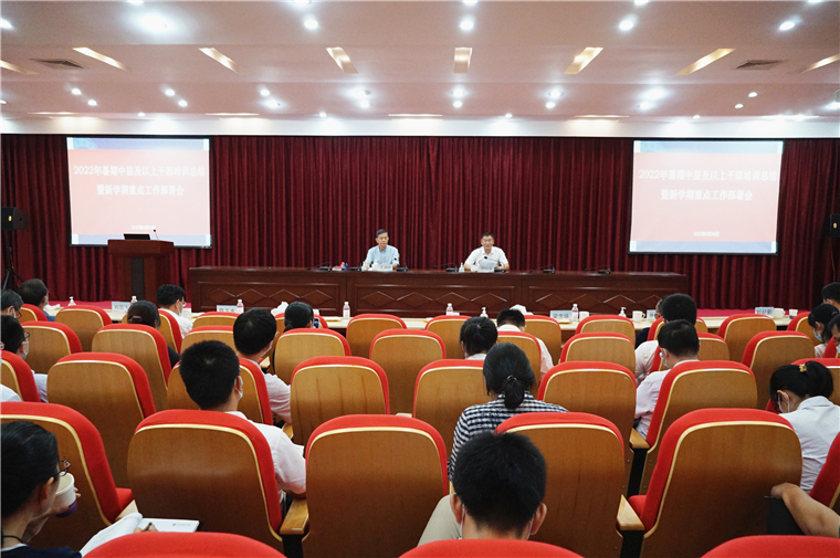 聚焦发展 携手奋进｜红足—世足球网召开新学期重点工作部署会