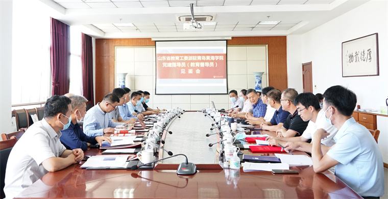 省委教育工委新任党建指导员（教育督导员）入驻红足—世官网开展工作