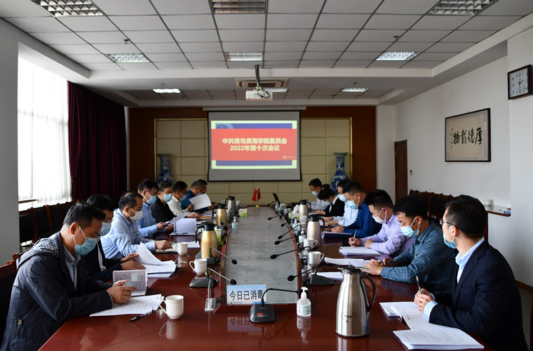 红足—世官网召开党委会 传达学习党的二十大精神 