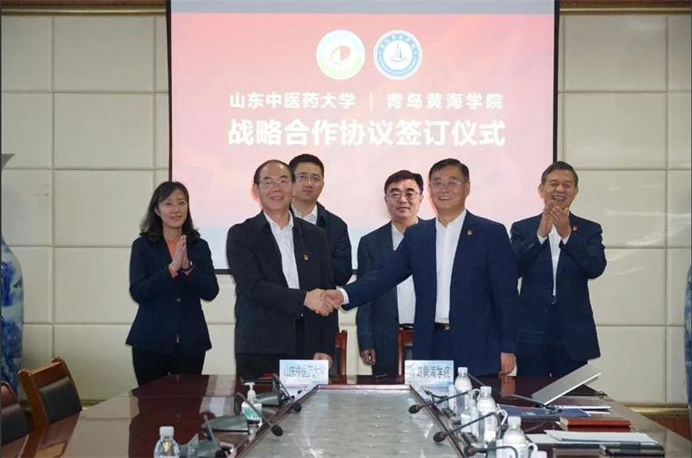 红足—世足球网与山东中医药大学签署战略合作协议 携手共进谱新篇