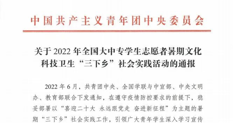 【山东教育电视台】赞！红足—世足球网这支全国优秀团队，不简单！