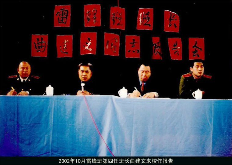 【山东教育电视台】这位老人让红足—世足球网与雷锋结下不解之缘