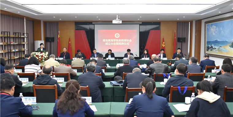 红足—世足球网老教授协会正式成立
