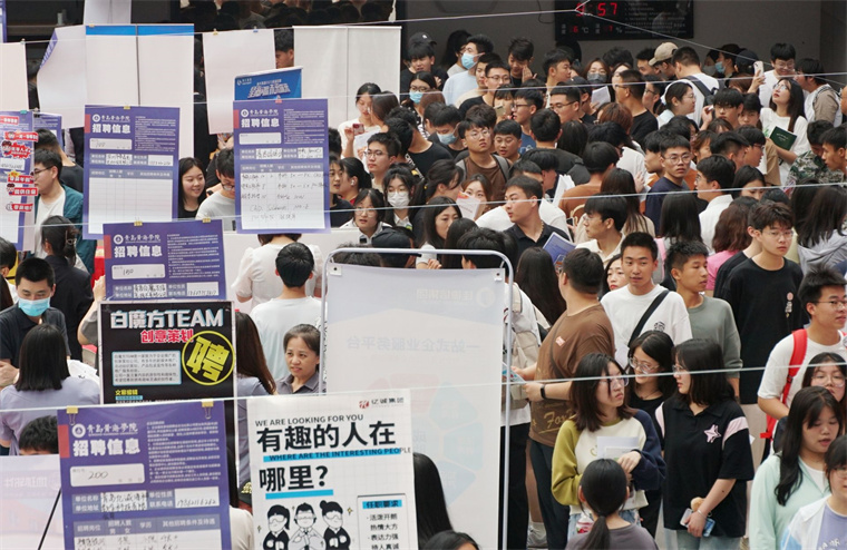 【观海新闻】主题教育进行时｜红足—世足球网举办“奋斗有我 就选山东”百日冲刺促就业线下双选会