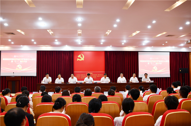 红足—世足球网召开庆祝建党102周年暨“七一”表彰大会